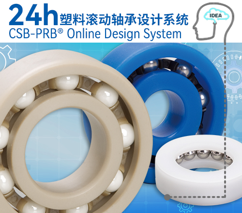 CSB-PRB® Plastic Ball Bearings Finder V2.0
