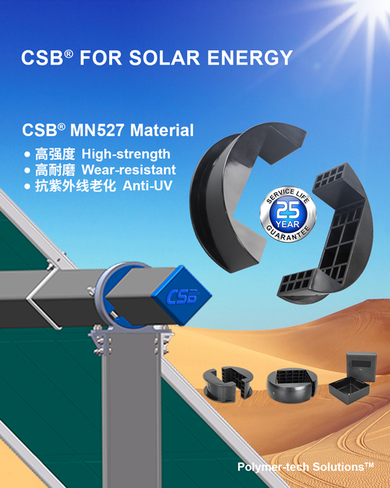 CSB® Plastic plain bearings for solar tracking system