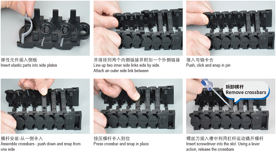 CSB Quiet cable chains installation