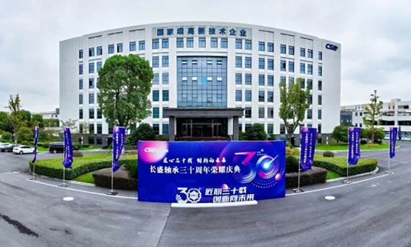 CSB BEARING 30 YEARS