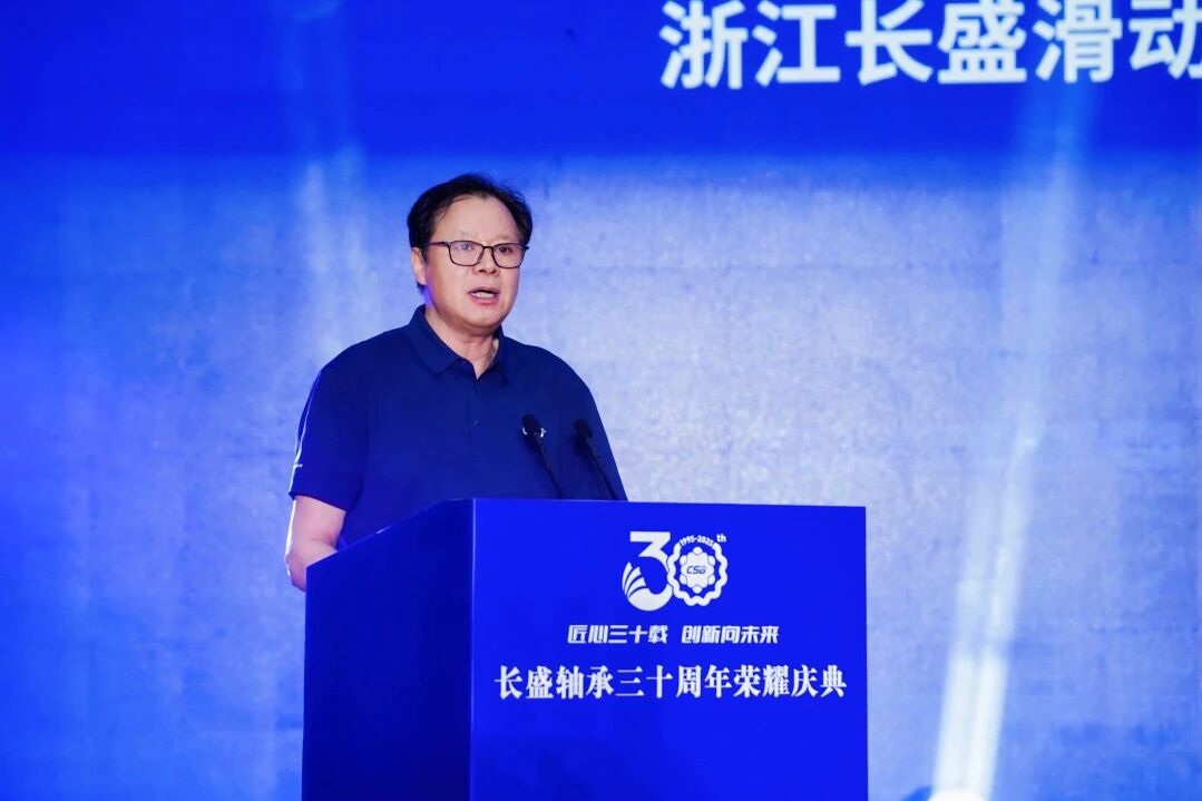 CSB BEARING 30 YEARS