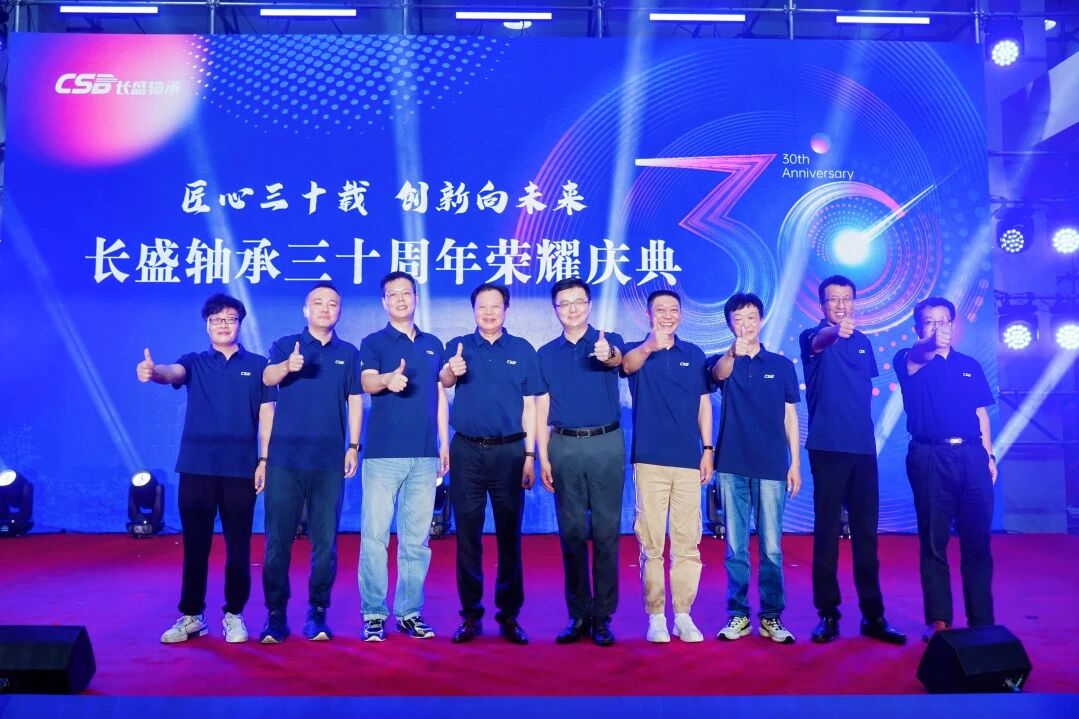 CSB BEARING 30 YEARS