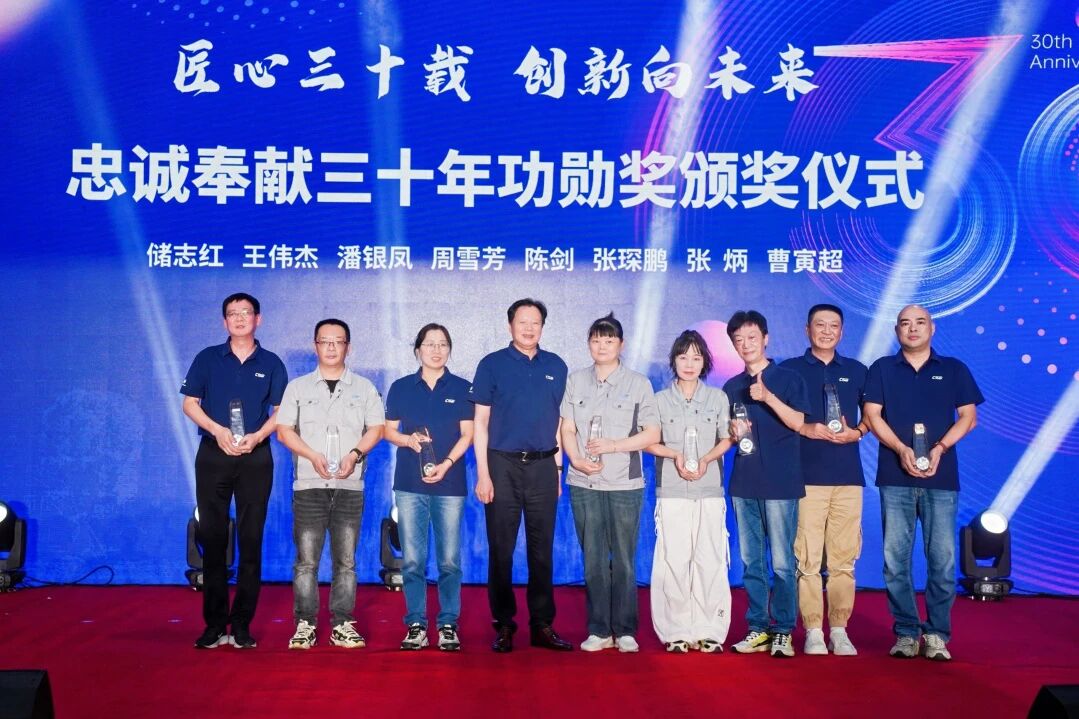 CSB BEARING 30 YEARS