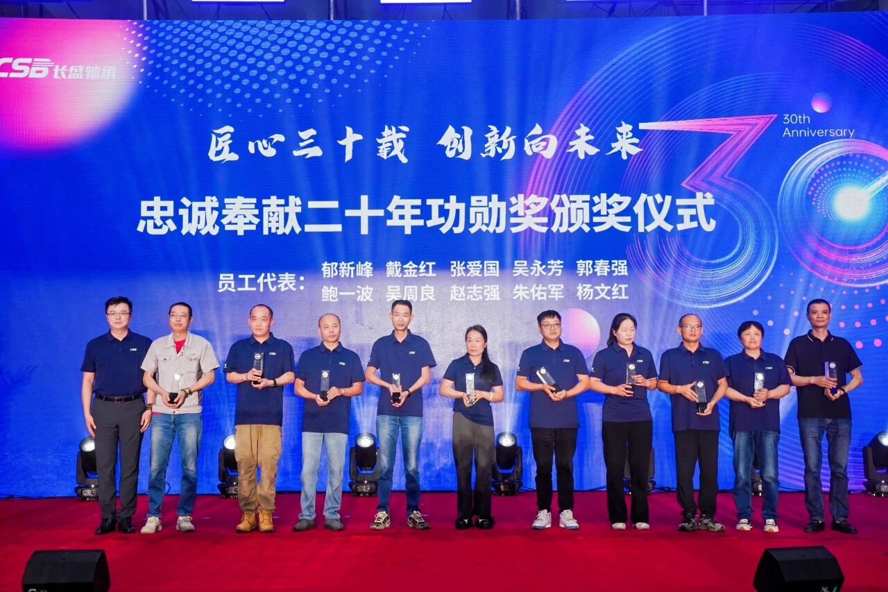 CSB BEARING 30 YEARS